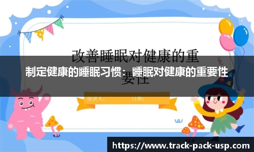 欧亿体育平台