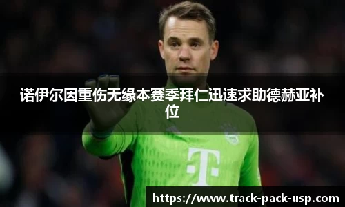 欧亿体育