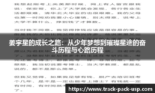 欧亿体育官网
