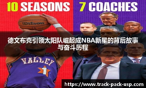 欧亿体育